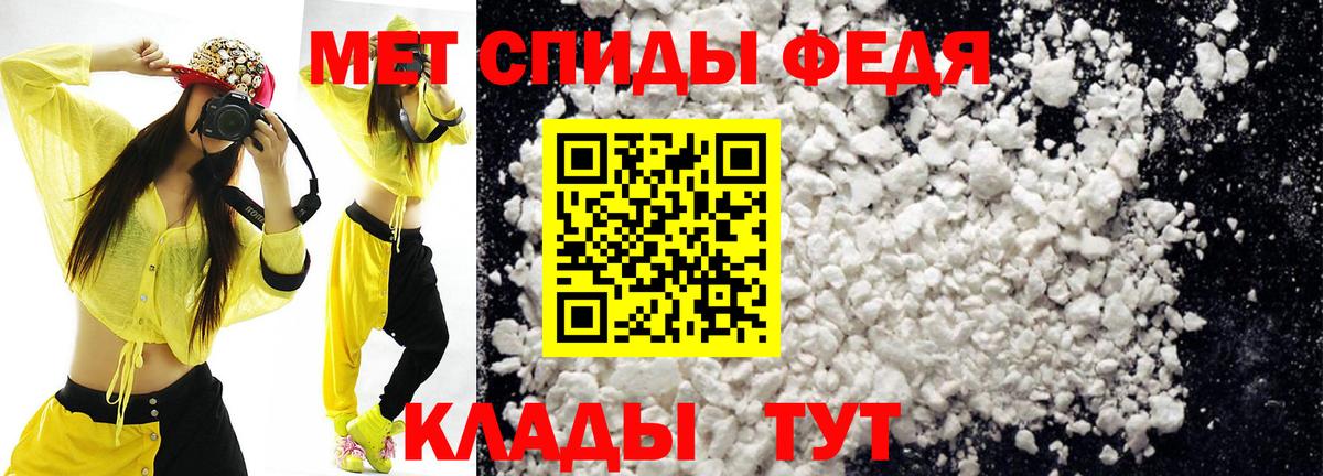 Amphetamine  сайты даркнета какой сайт  Вход с VPN  АМФ Premium  Череповец  Амфетамин 