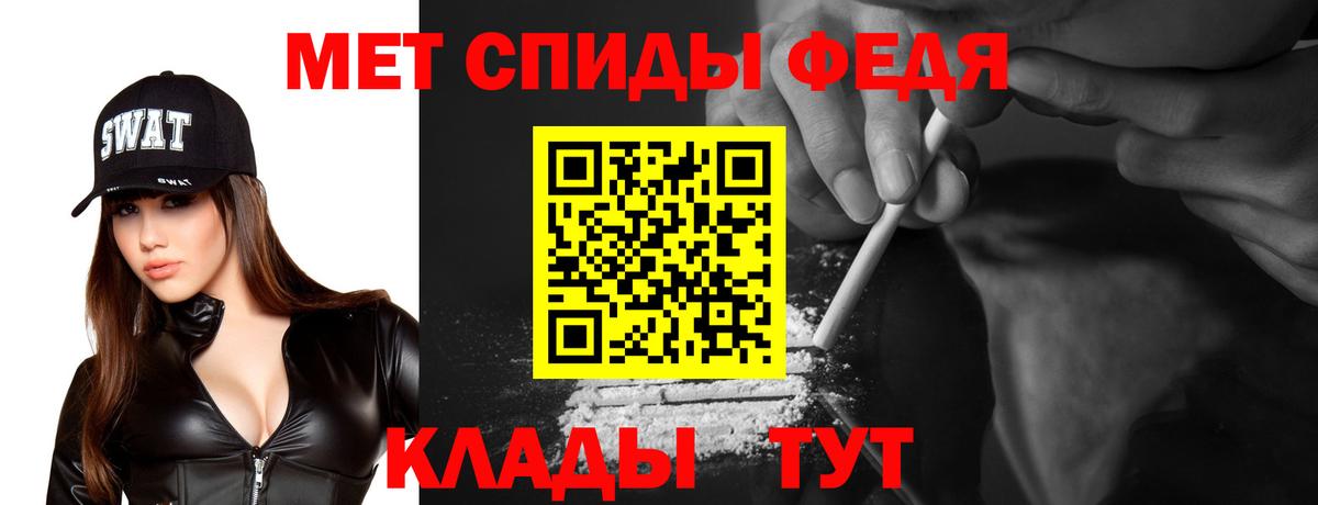 АМФ 98% Череповец