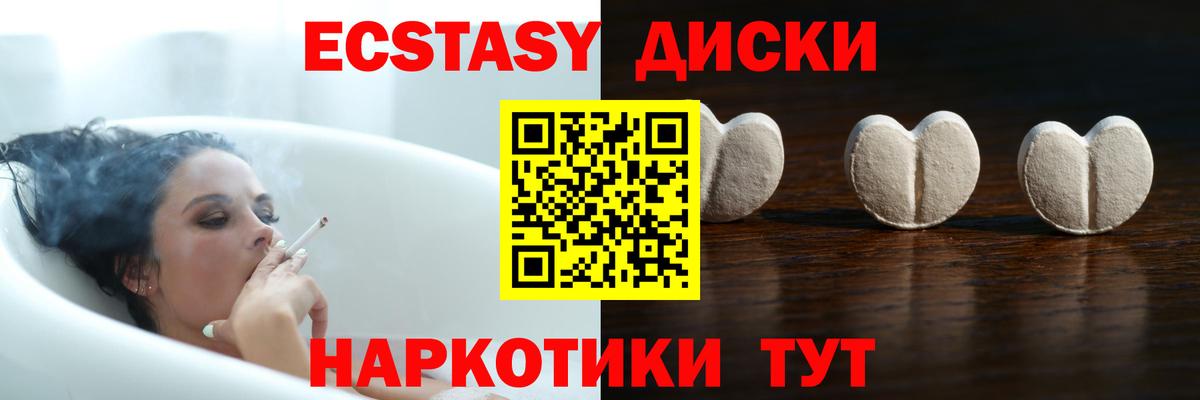 Ecstasy louis Vuitton  Вход с VPN  ЭКСТАЗИ DUBAI  наркошоп  Череповец 