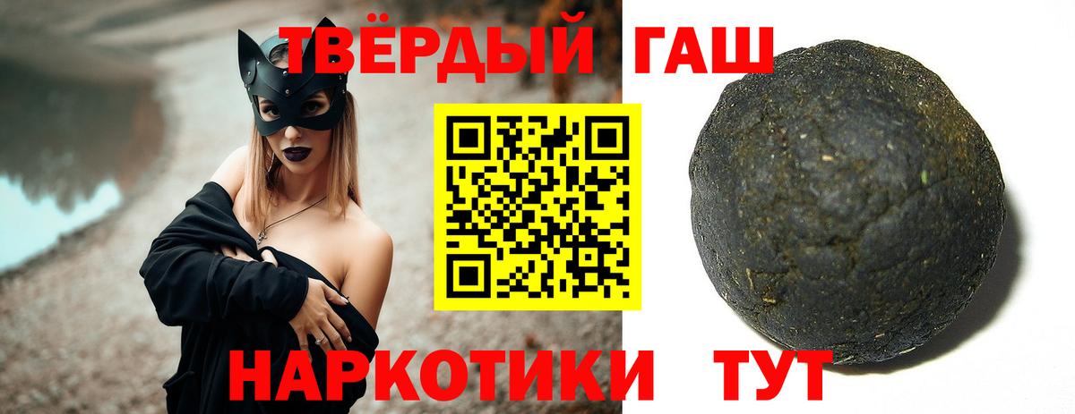 Череповец  ГАШ 40% ТГК  Вход с VPN 