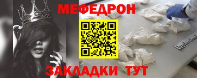 соль курить ск Бугуруслан