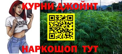 гашиш Бузулук