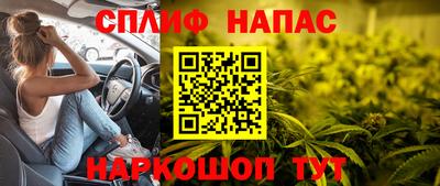 соль курить ск Бугуруслан