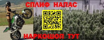 соль курить ск Бугуруслан