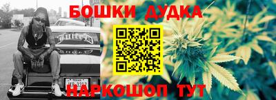 соль курить ск Бугуруслан