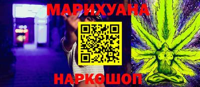 гашиш Бузулук