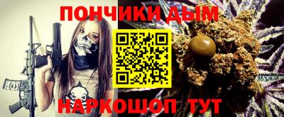 гашиш Бузулук