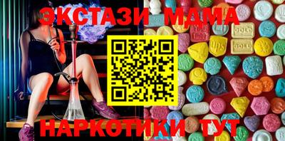 MDMA Будённовск