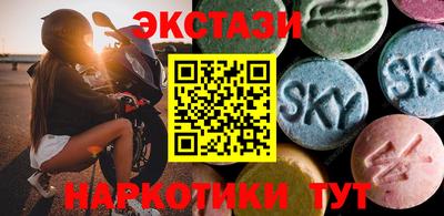 MDMA Будённовск