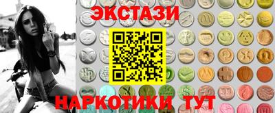 соль курить ск Бугуруслан