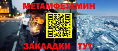 MDMA Будённовск