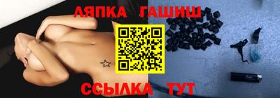 соль курить ск Бугуруслан