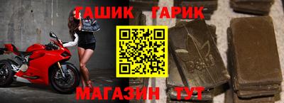 гашиш Бузулук