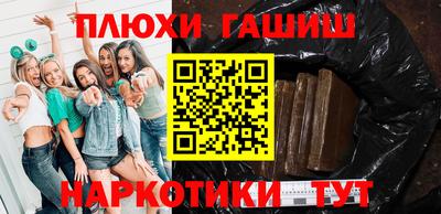 соль курить ск Бугуруслан
