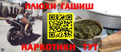гашиш Бузулук
