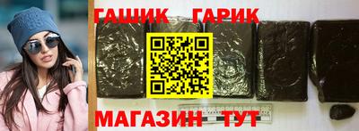 соль курить ск Бугуруслан