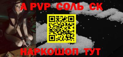 MDMA Будённовск
