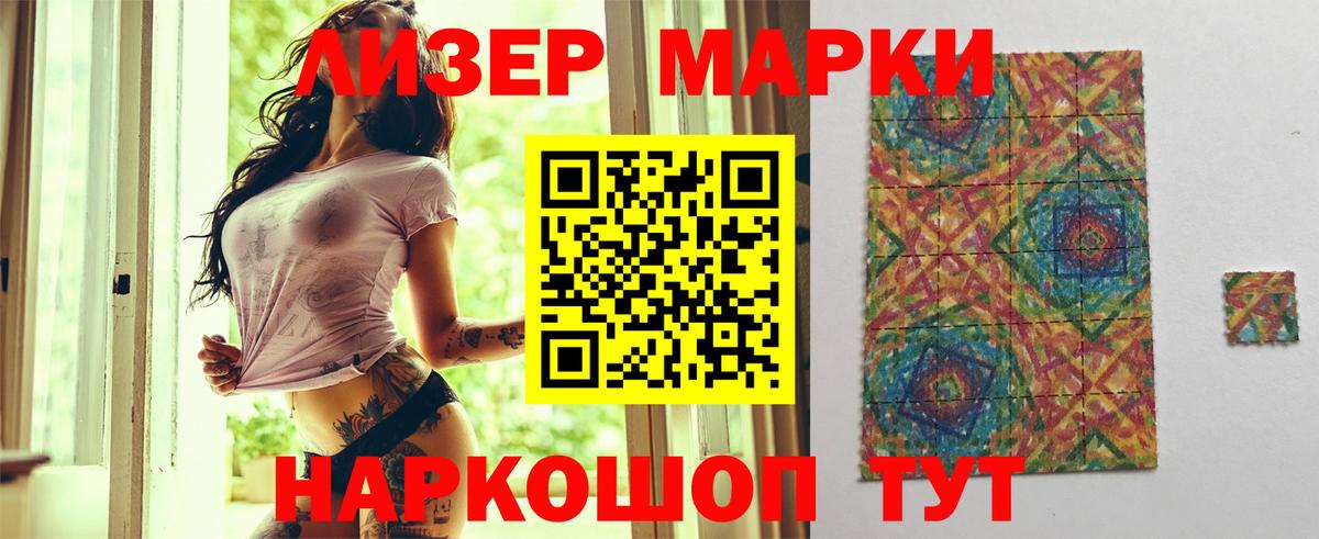 ЛСД экстази ecstasy Череповец