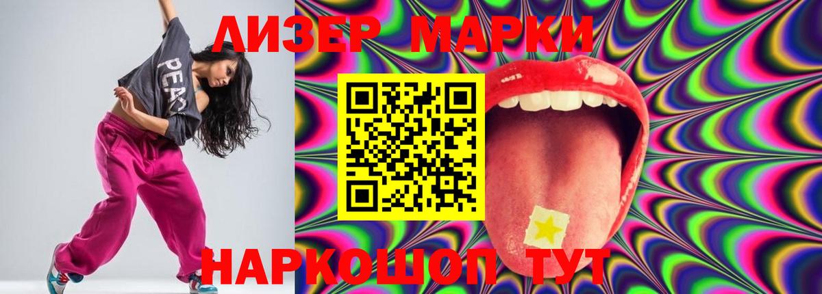 Лсд 25 экстази ecstasy  ЛСД экстази ecstasy  Вход с VPN  Череповец 