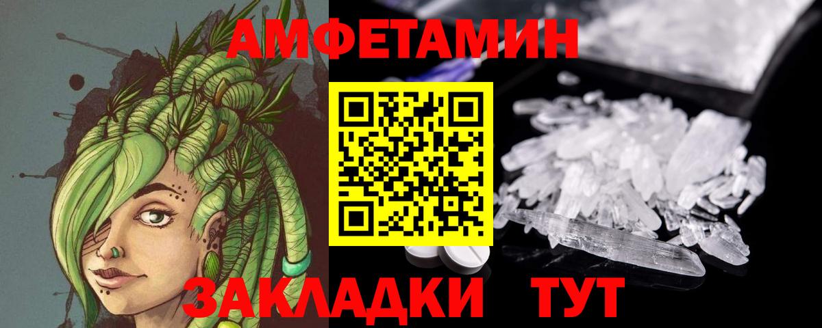 Первитин витя  Метамфетамин  Череповец  Первитин витя  Вход с VPN 