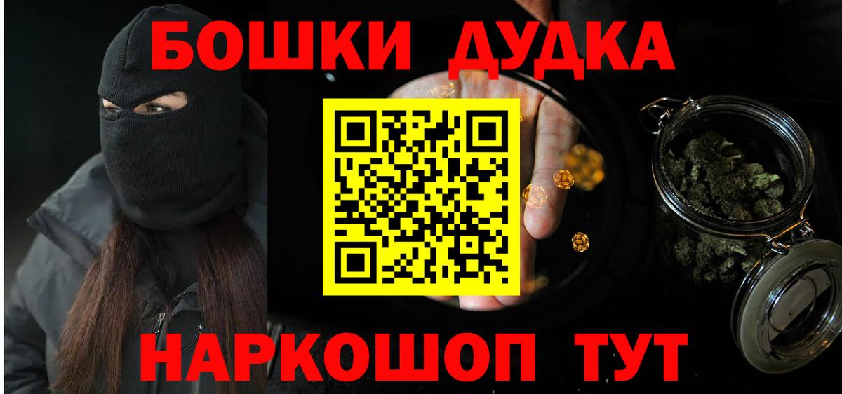 Шишки марихуана White Widow  Вход с VPN  Череповец  Бошки марихуана White Widow  Канабис Amnesia  Бошки марихуана Ganja 